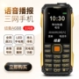 Newman A688 full Netcom điện thoại di động cũ ba điện thoại chống di động Ông già di động Unicom Telecom điện thoại di động cũ ba Netcom siêu dài chờ lớn từ lớn giọng nói lớn phí lớn kho báu thẻ đôi cũ - Điện thoại di động giá samsung note 8