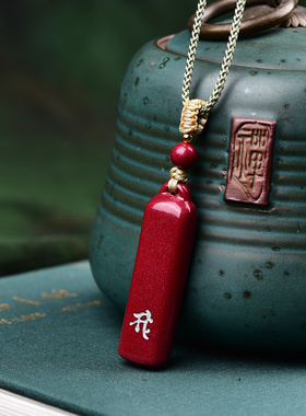 2026马本命年护身符项链锁骨链大势至毛衣链吊坠编织男女生肖挂件