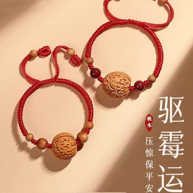 宝宝婴儿童桃胡木红绳手链脚链