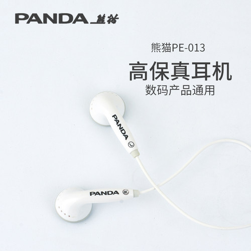 熊猫小音箱数码产品立体声耳机