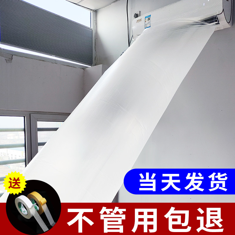 空调导风袋出风口转移导风管道捕风袋春游长塑料袋子接引送风神器