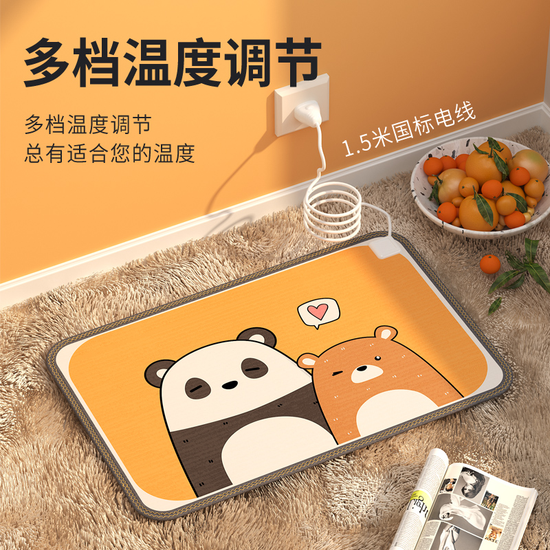 薇儿思暖脚垫快速升温