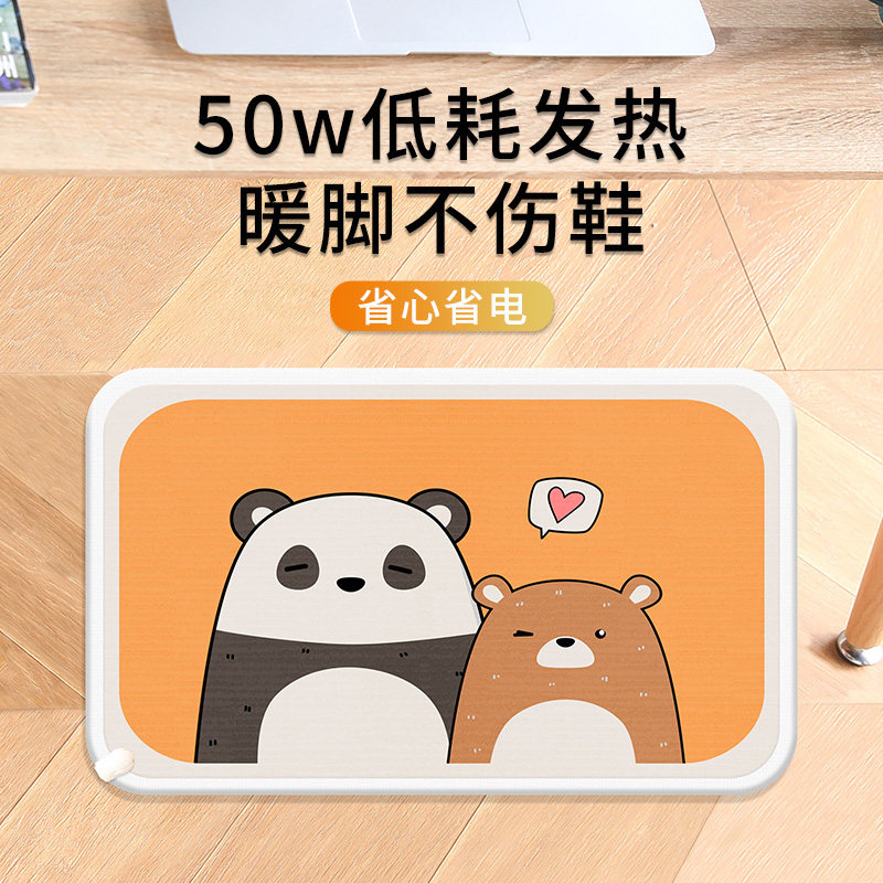 办公室暖脚暖腿神器桌下取暖器宿舍必备加热地垫宠物专用加热垫,生活电器,电暖手宝/电暖脚器,淘宝优惠券,粉丝福利购,淘宝优惠卷