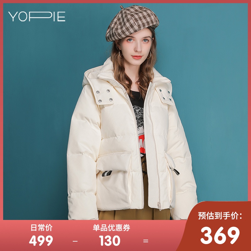 Yopie柚派 連帽羽絨服女2019新款簡約寬松面包服冬裝外套短款加厚