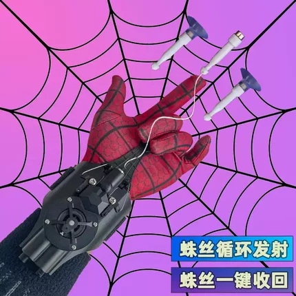 蜘蛛侠吐丝发射器黑科技电动回收发射器绳子喷射腕带装备男孩玩具