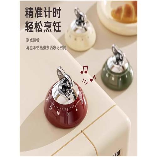 磁吸计时器厨房机械提醒器做饭定时器家用烹饪烘焙倒计时学习专用