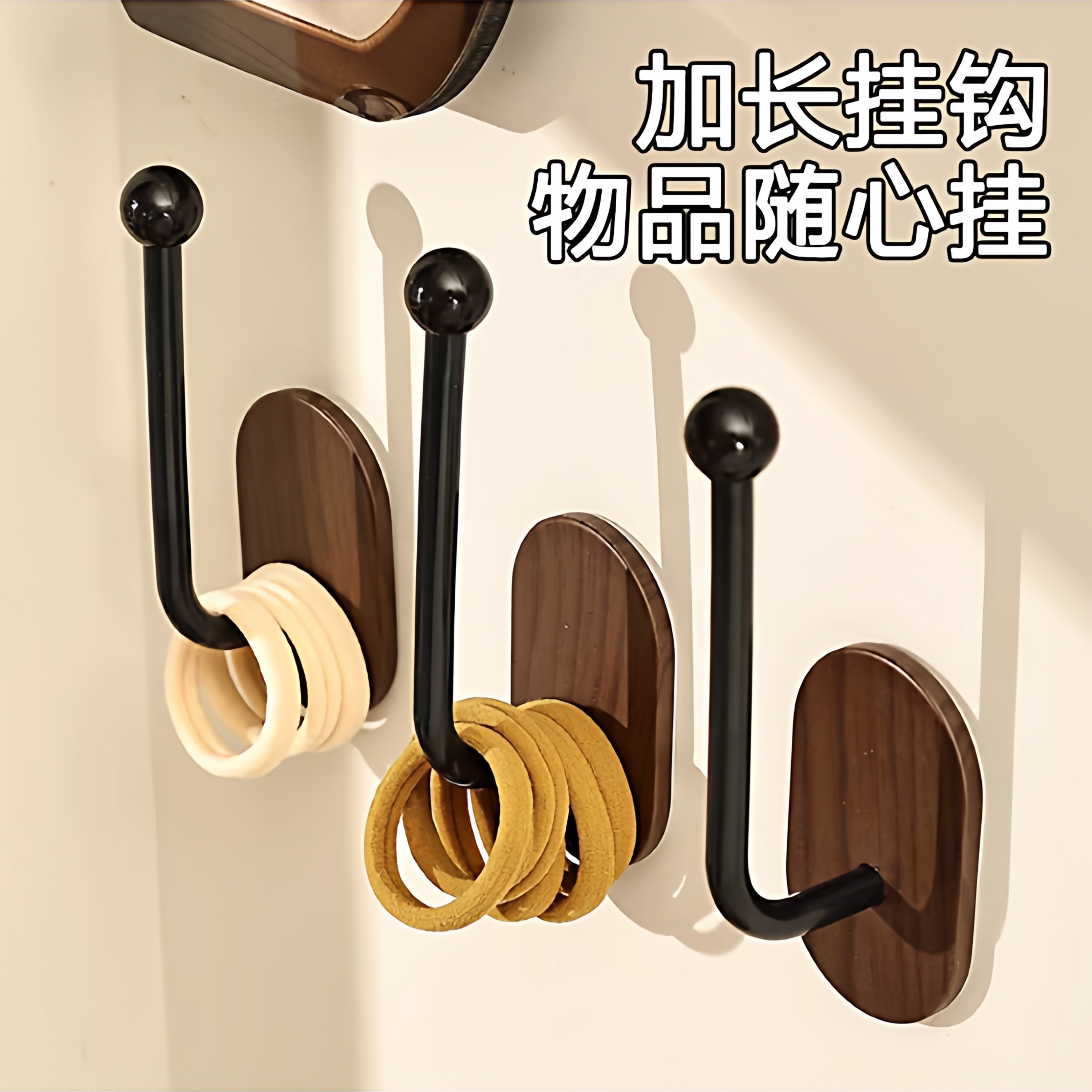 胡桃木纹发圈发箍收纳架免打孔壁挂式卫生间发饰发夹挂钩收纳神器