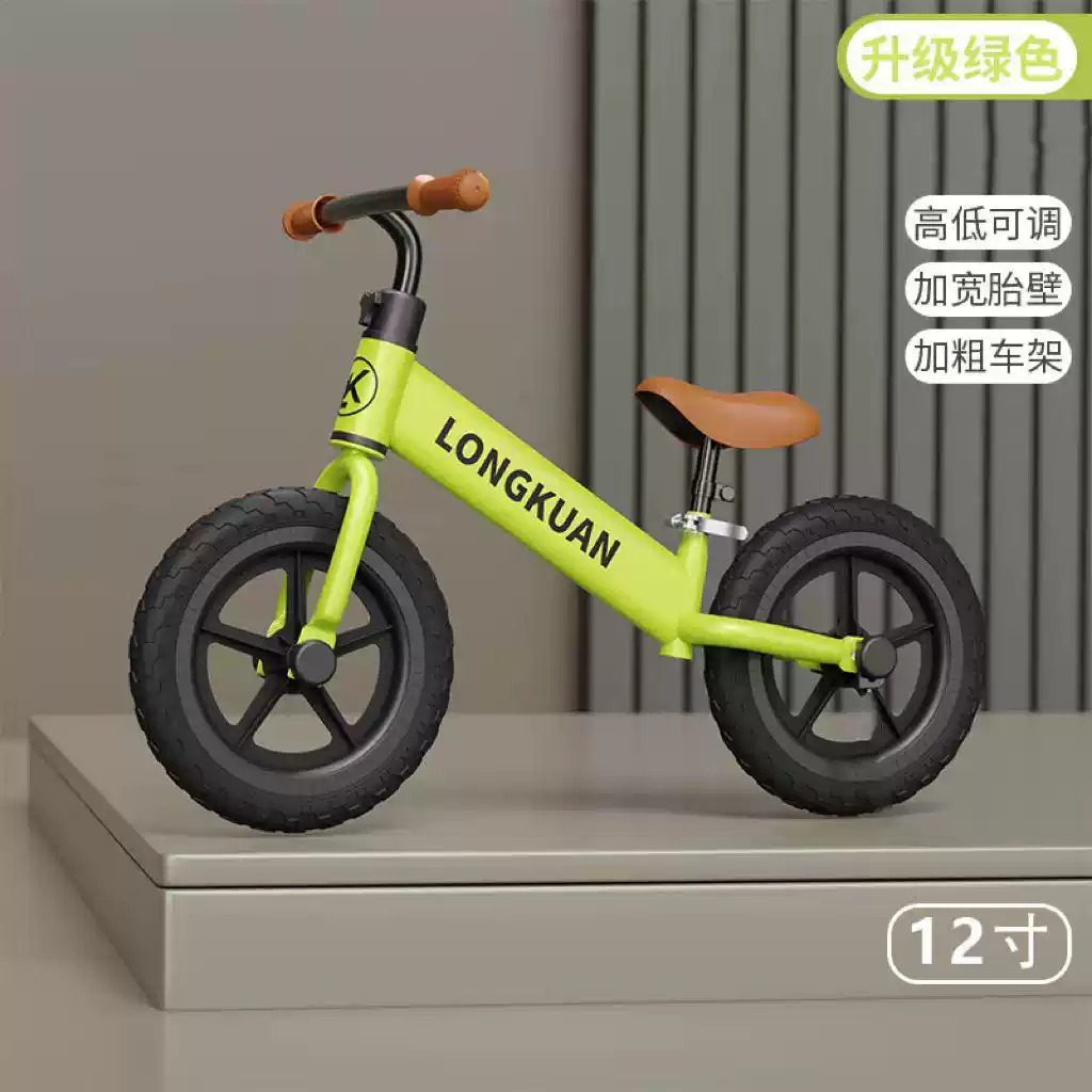 儿童平衡车自行车二合一1一3一6岁婴儿学步车宝宝滑行2-8两轮小孩