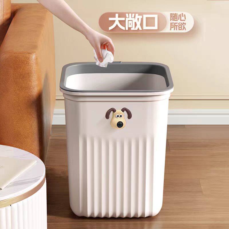 北欧撞色方形垃圾桶家用大容量无盖带压圈卧室卫生间厨房网红纸篓