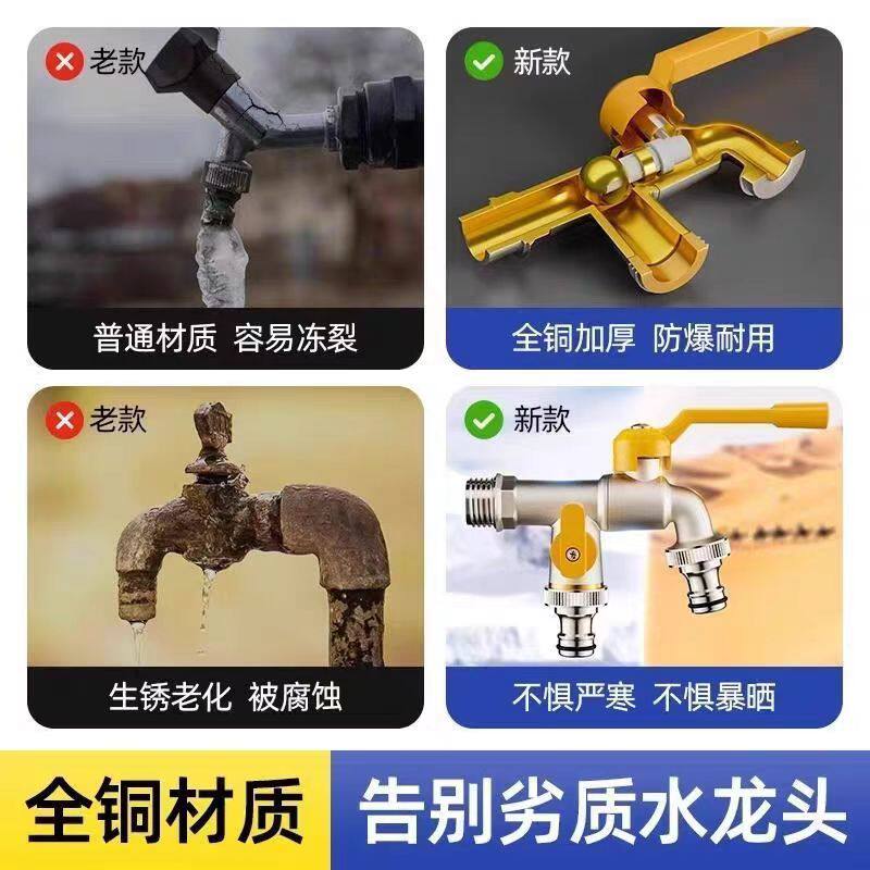 高品质户外水龙头防冻纯铜芯大