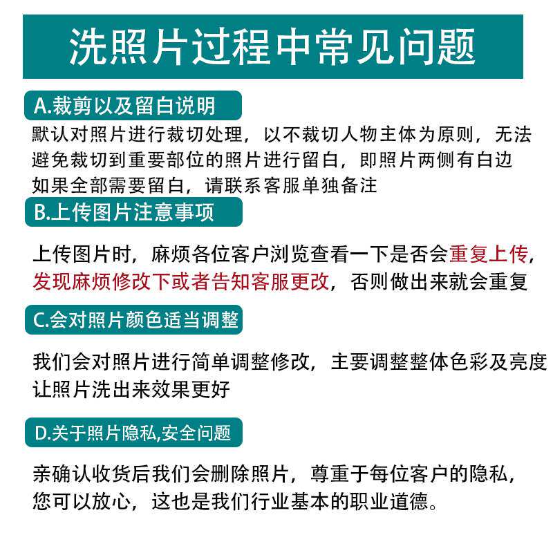 相片柯达网上洗照片冲印5寸6寸塑封包邮手机打印洗刷100张送相册在类目 个性定制/设计服务/DIY, 照片冲印中 - 来自Buy2taobao.com提供专业的淘宝代购服务