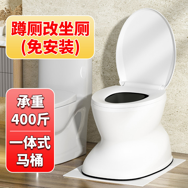 移动马桶蹲改坐厕一体式老人坐便器孕妇室内防臭坐便椅便携式痰盂