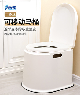 坐便椅老年人蹲厕防滑便桶防臭 移动马桶家用老人坐便器孕妇便携式