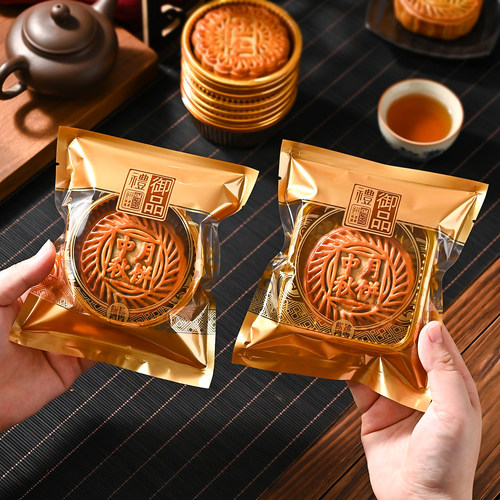 大月饼包装袋2026新款中秋广式一斤装月饼底托500g2斤月饼机封袋