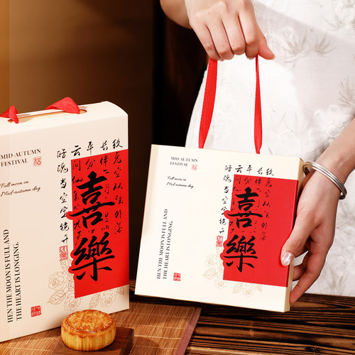 中秋2026新款高端月饼礼盒包装盒6/8粒烘焙高档月饼空盒蛋黄酥盒