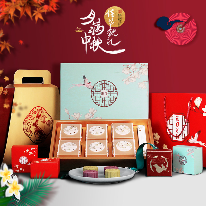 月饼包装盒礼盒手提袋4/6粒8个装猎尼高档创意中秋冰皮蛋黄酥盒子