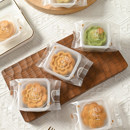 中秋月饼包装袋5机封袋带托盒