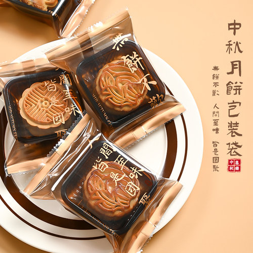 加厚带底托包装袋机封袋子
