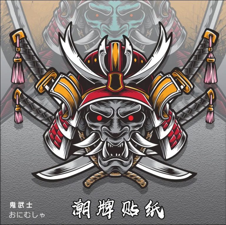 日系鬼武士车贴和风日系jdm改装后窗车身贴纸电动摩托车划痕贴花