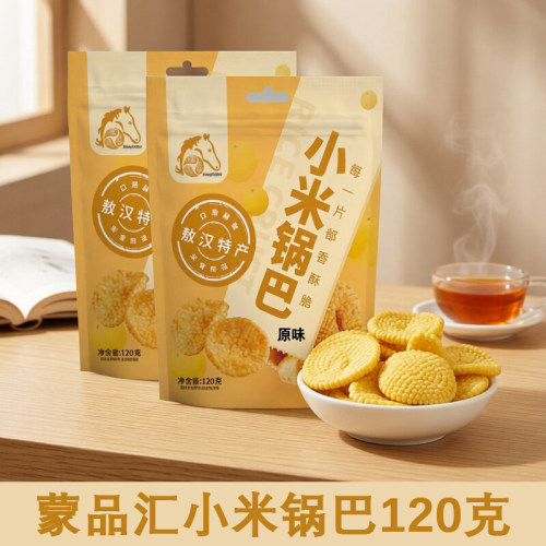 挤出工艺非油炸
