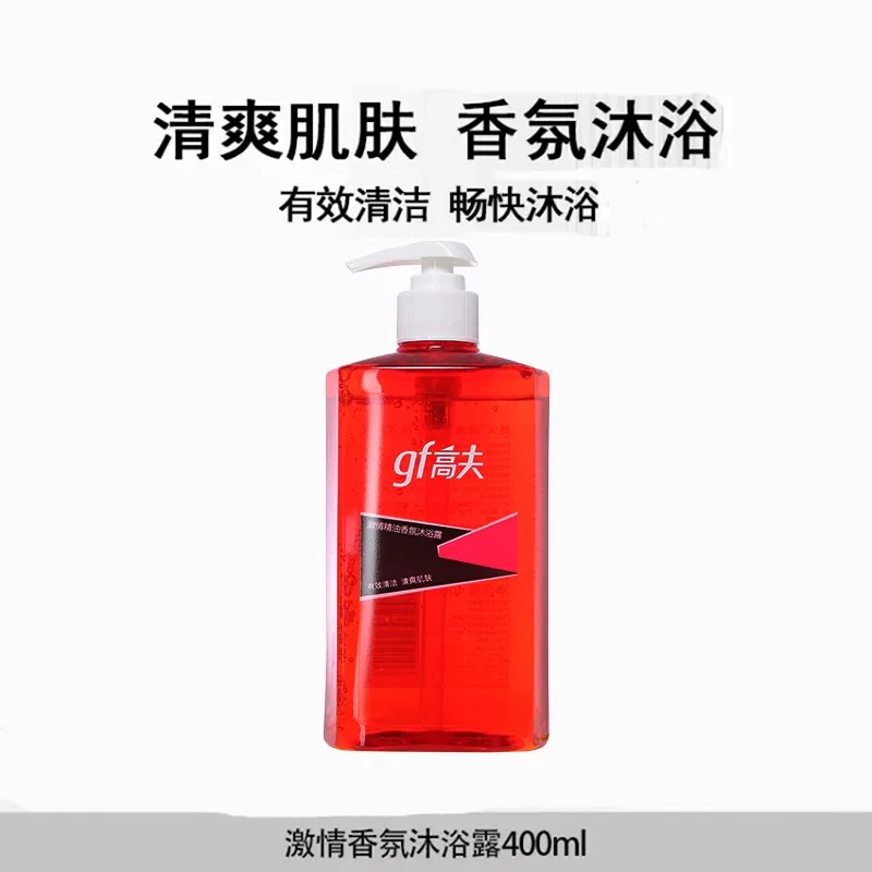 高夫激情精油香氛沐浴露400ml男 滋润清洁沐浴乳洗发水精油二合一