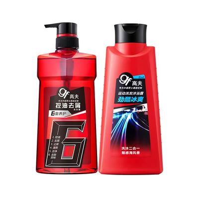高夫沐浴露洗发水控油去屑