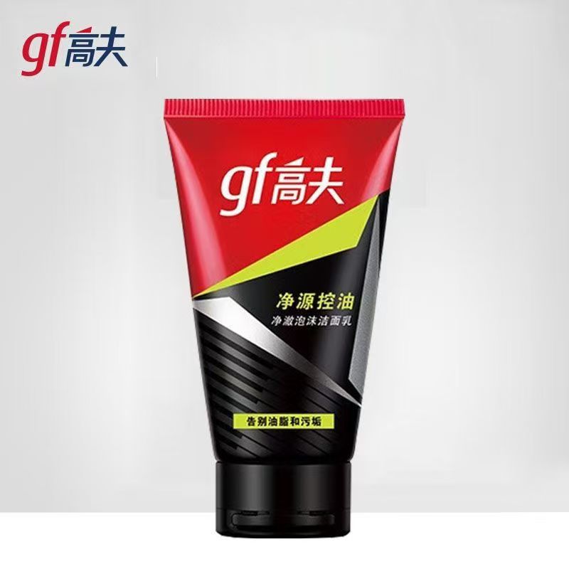 高夫gf男士洗面奶净源控油净澈泡沫洁面乳100g清洁保湿去黑头粉刺
