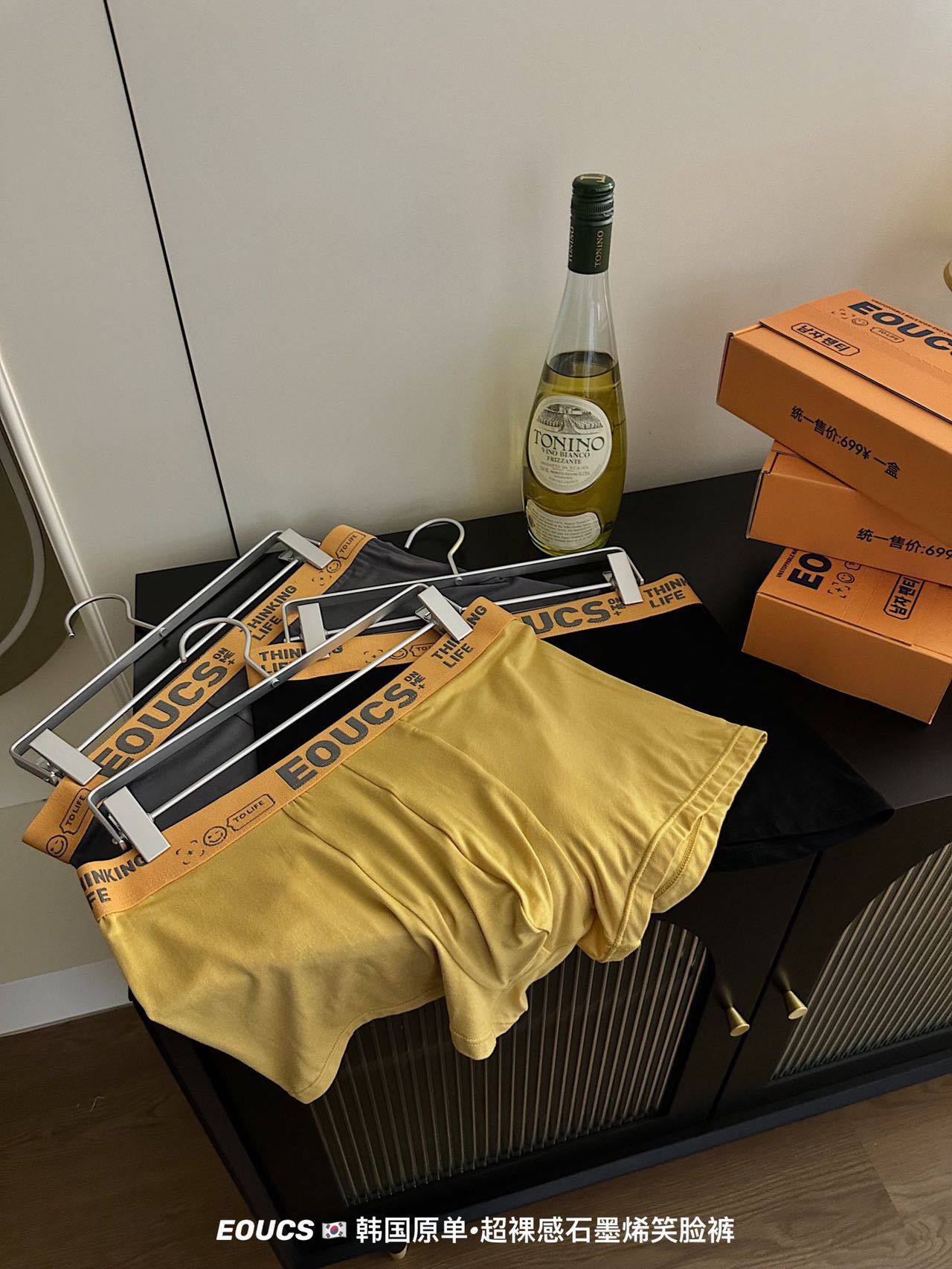 韩国原单超裸感石墨烯笑脸裤男士内裤超柔兰精莫代尔平角裤礼盒装