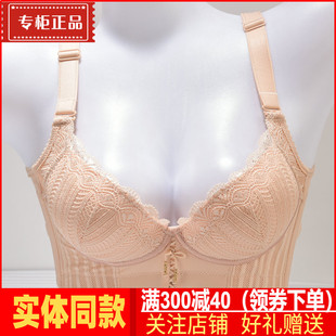 奥维丝丽文胸正品 五排扣中厚聚拢BC杯塑形调整内衣女2214 商场同款