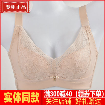 六月玫瑰文胸正品软钢圈CD薄杯大胸显小收副乳内衣女调整胸罩6219