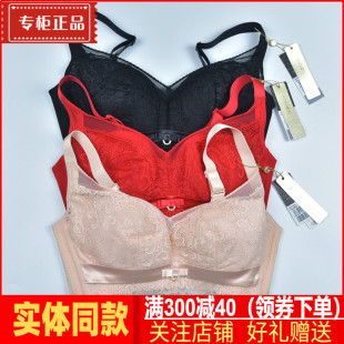 CDE杯显小收副乳调整内衣女胸罩 六月玫瑰文胸68059新款 无钢圈薄款