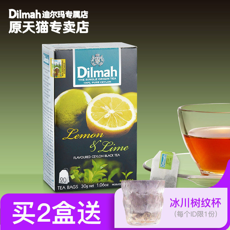 Dilmah迪尔玛 柠檬青柠味红茶20包 进口锡兰红茶可冷泡袋泡水果茶