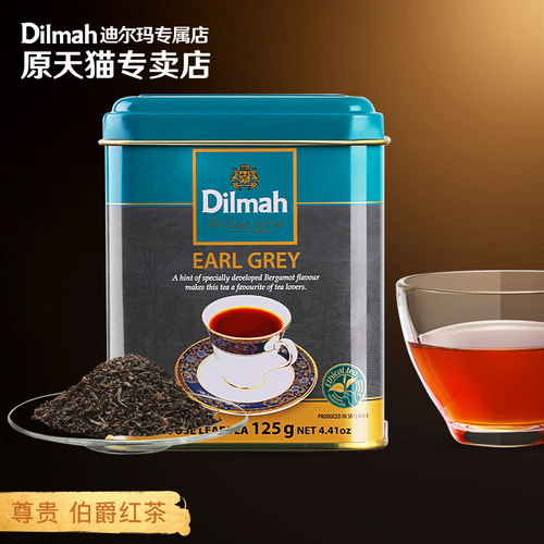 临期清仓特价Dilmah红茶