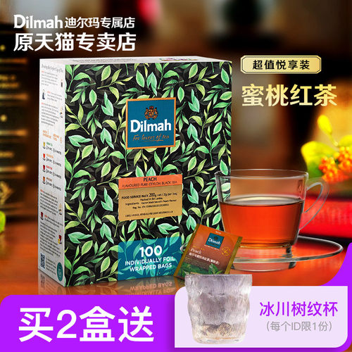 迪尔玛Dilmah蜜桃味红茶