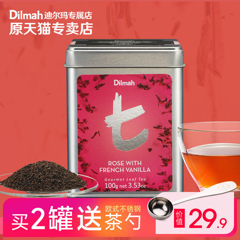 Dilmah迪尔玛t玫瑰花香草味红茶茶叶100g 玫瑰花茶 锡兰红茶