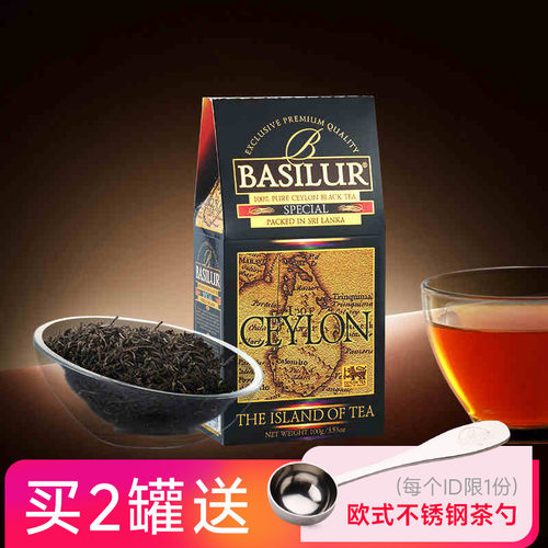 宝锡兰红茶浓香型锡兰红茶