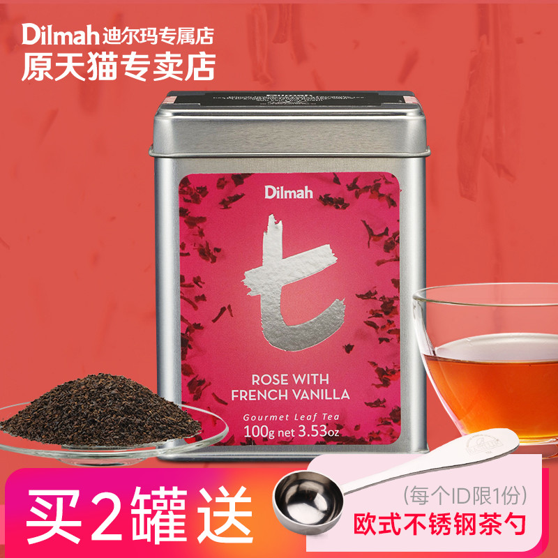 Dilmah迪尔玛t玫瑰花香草味红茶茶叶100g 玫瑰花茶 锡兰红茶 - 封面
