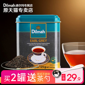 Dilmah迪尔玛伯爵红茶 锡兰红茶进口茶 英式红茶烘焙奶茶蛋糕茶粉