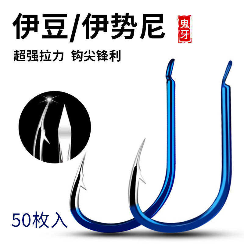 新型伊势尼鱼钩散装进口日本伊豆鱼钩歪嘴有倒刺不跑鱼的鱼钓鱼勾在类目 户外/登山/野营/旅行用品, 垂钓装备, 鱼钩中 - 来自Buy2taobao.com提供专业的淘宝代购服务