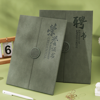 创意皮面聘书定制高档证书荣誉证书制作结业证书奖状打印学校颁奖优秀员工证书外壳内芯内页免费打印定制logo