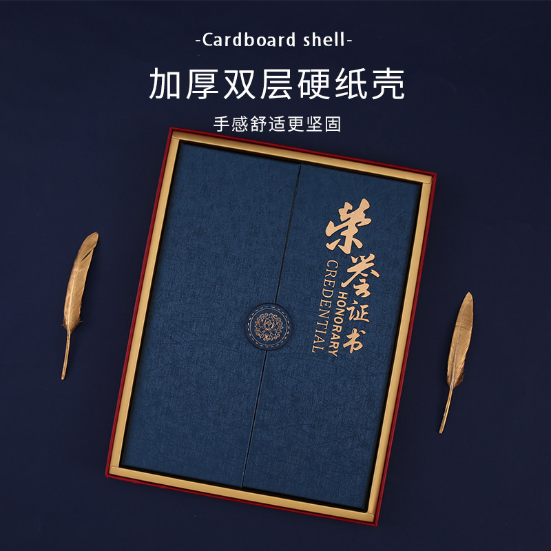 A4欧式创意三折聘书奥丽丝纹三折荣誉证书礼盒装外壳仿皮大学生聘书可定制logo收藏证书定做结业证书 - 实物图
