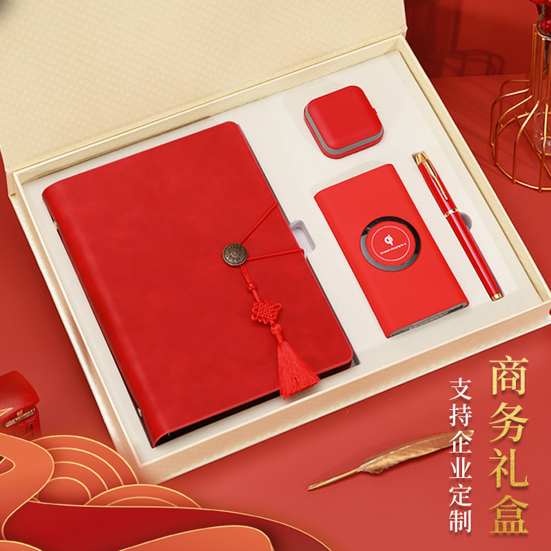 套装仿皮记事本套装笔记本