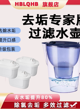 过滤水壶新一代升级滤芯3.5L净水