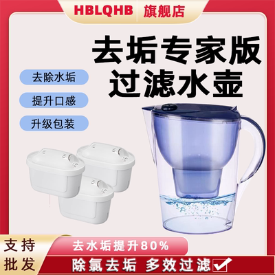过滤水壶新一代升级滤芯3.5L净水
