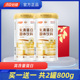 2罐装 800g汤臣倍健浓缩纯乳清蛋白质粉蛋白粉成人营养剂官方正品