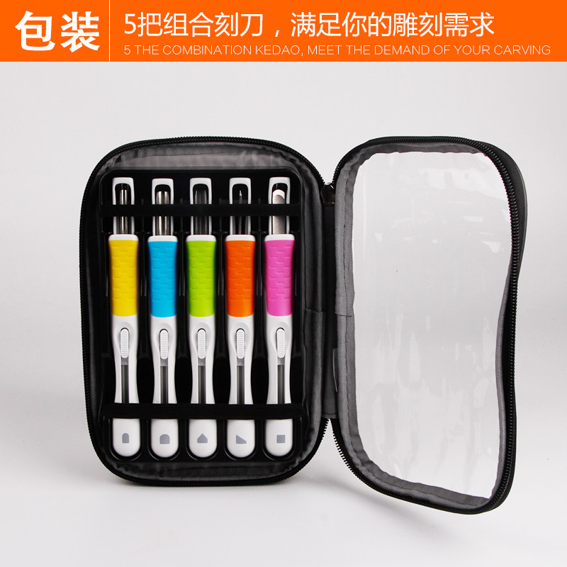 樱花学生用安全版画橄榄核木刻刀