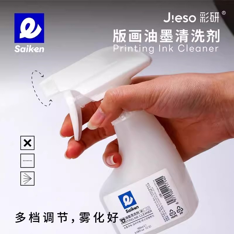 彩研版画油墨清洗剂500ml清洁剂图片
