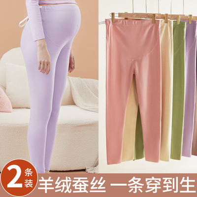 孕妇秋裤托腹中晚期保暖线裤