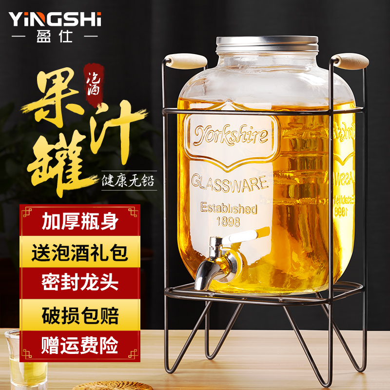 可乐桶容器玻璃桶带龙头泡酒玻璃瓶专用酒瓶自助饮料桶果汁罐器皿 Изображение 1 可乐桶容器玻璃桶带龙头泡酒玻璃瓶专用酒瓶自助饮料桶果汁罐器皿 Изображение 1