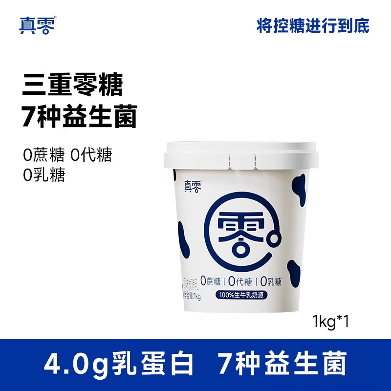 0添加蔗糖 代餐